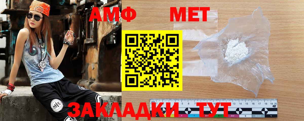 АМФ  АМФЕТАМИН  Сальск  Вход с VPN  Амфетамин 98% 