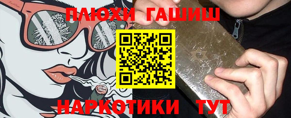 Гашиш индика сатива  Вход с VPN  Сальск  Гашиш AMNESIA HAZE 