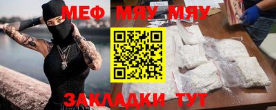 амф Северобайкальск