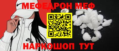 прущий лед Севастополь