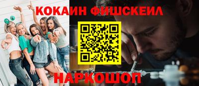 прущий лед Севастополь