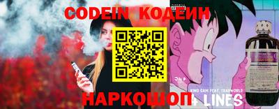 амф Северобайкальск