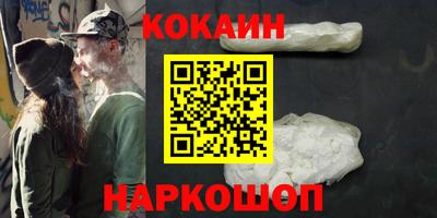 мефедрон Свободный