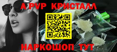 амф Северобайкальск