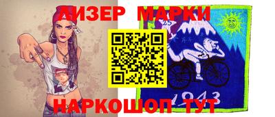 амф Северобайкальск