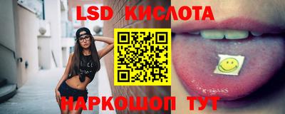 мефедрон Свободный