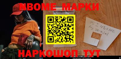 прущий лед Севастополь