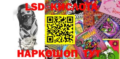 прущий лед Севастополь