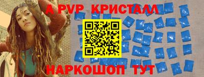 прущий лед Севастополь