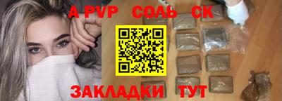 амф Северобайкальск