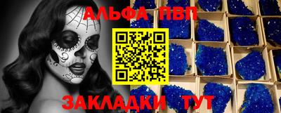 прущий лед Севастополь