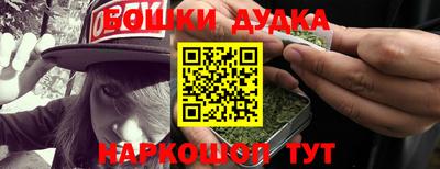 прущий лед Севастополь