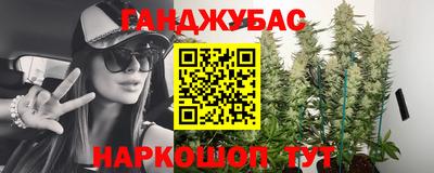 амф Северобайкальск