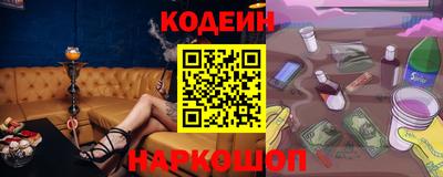 амф Северобайкальск
