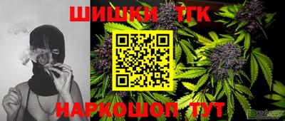 прущий лед Севастополь