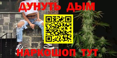 амф Северобайкальск