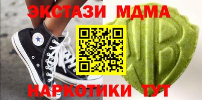 амф Северобайкальск
