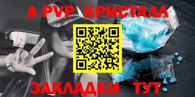 прущий лед Севастополь