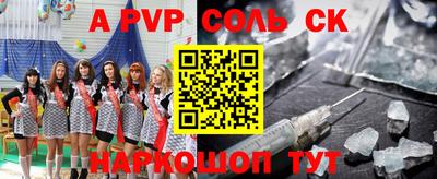 мефедрон Свободный