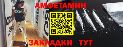 прущий лед Севастополь