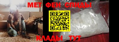 мефедрон Свободный