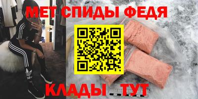 прущий лед Севастополь