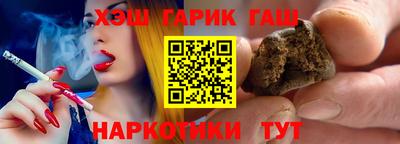 амф Северобайкальск