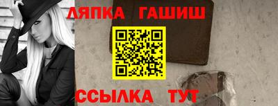амф Северобайкальск