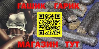 амф Северобайкальск