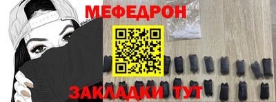 прущий лед Севастополь