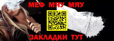 мефедрон Свободный