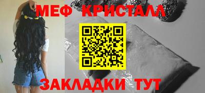 мефедрон Свободный