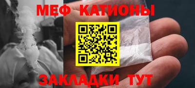 мефедрон Свободный
