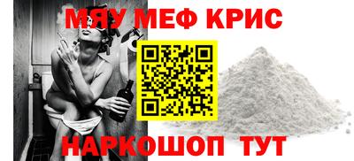 прущий лед Севастополь