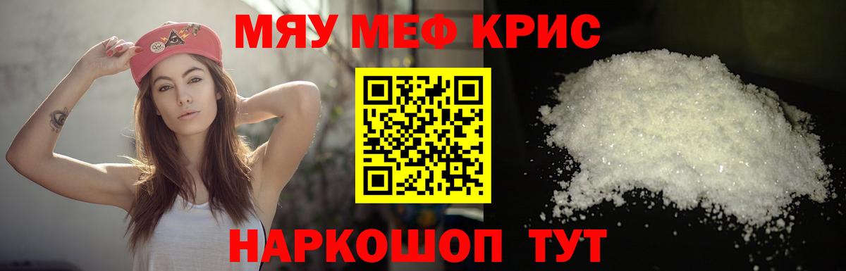 МЕФ мука Сальск