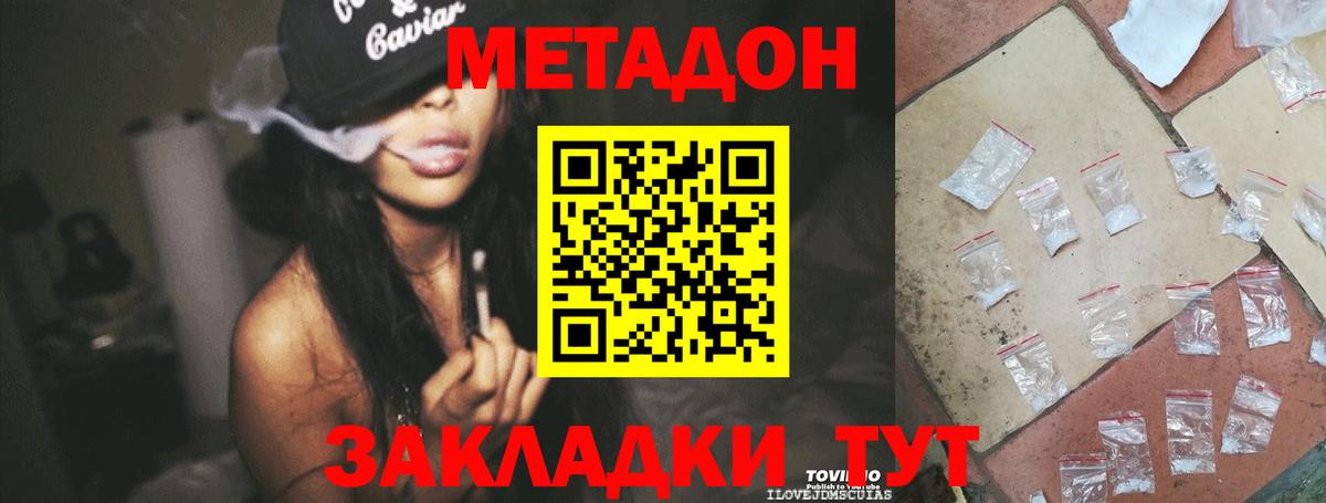Сальск  сайты даркнета клад  Вход с VPN  Метадон methadone 