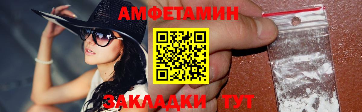 Первитин Декстрометамфетамин 99.9%  Вход с VPN  Сальск 