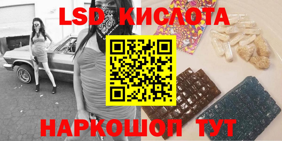 купить наркоту  Вход с VPN  Сальск  Марки N-bome 1,5мг 