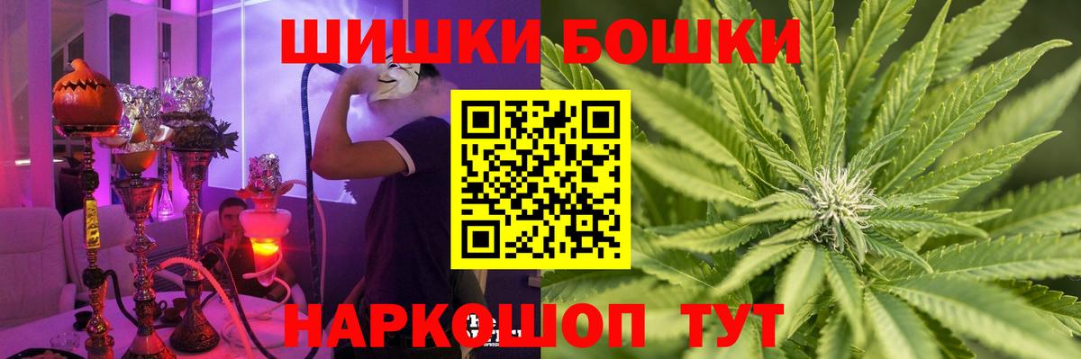 Канабис SATIVA & INDICA Сальск